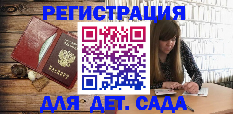 временная регистрация собственник в Кинеле